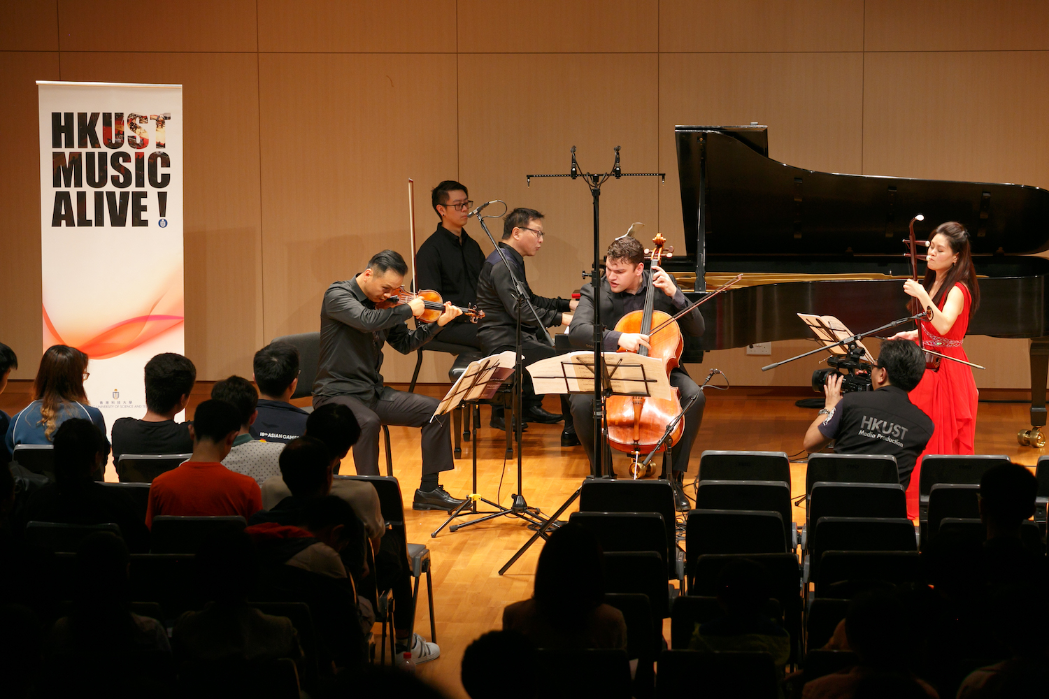 Bright Sheng and 6-wire@HKUST: Celebrating the Installation of Prof. Wei Shyy as President of HKUST