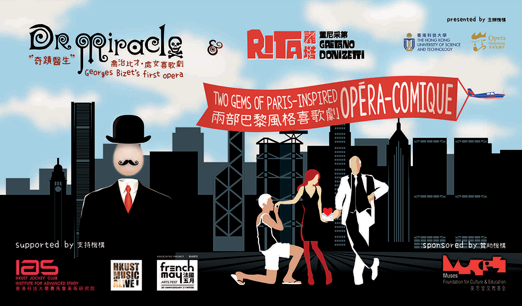 Event Banner